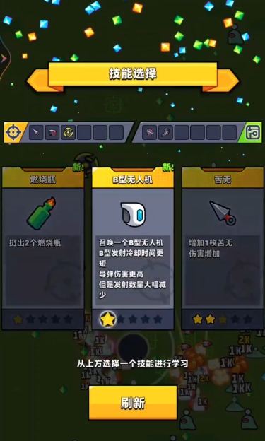 弹壳特攻队毁灭者怎么合成