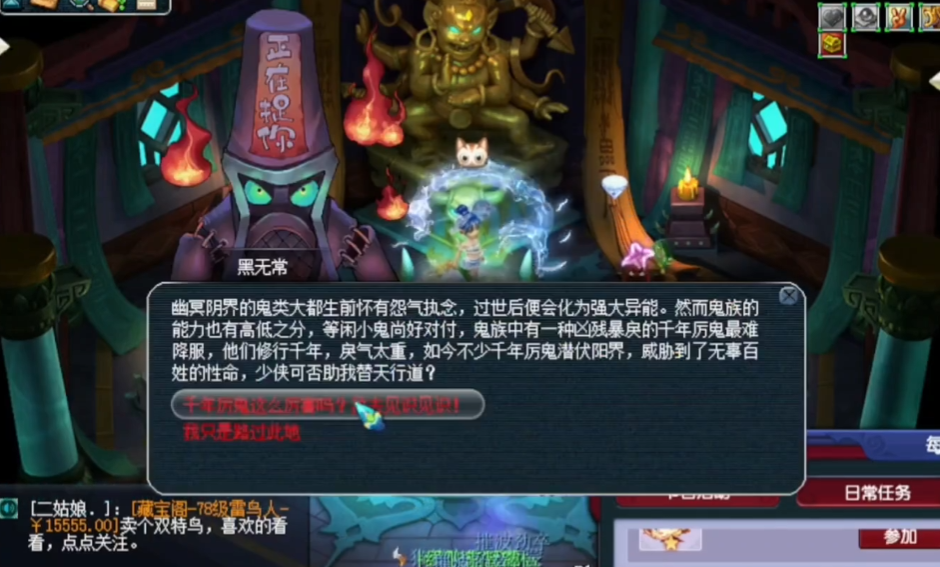 梦幻西游69级能单刷什么副本