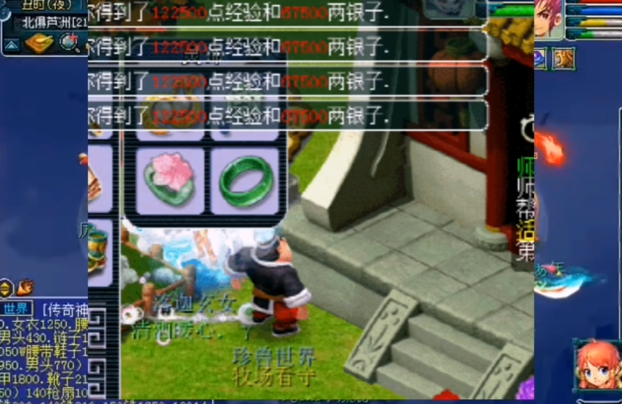 梦幻西游160级如何刷经验快