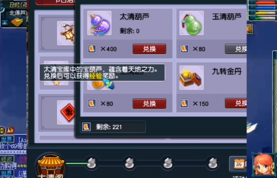梦幻西游160级如何刷经验快