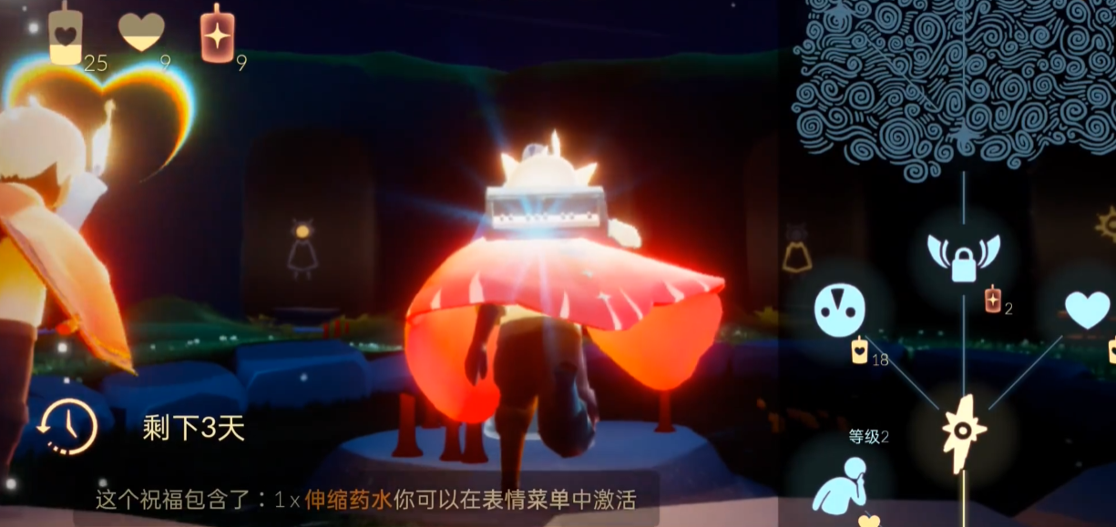 光遇白金斗篷先祖的灯笼有什么用