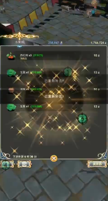 工匠物语2新手入门需要注意些什么