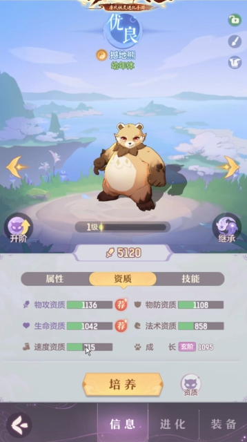长安幻想新手玩龙宫搭配哪个灵兽