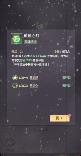 长安幻想龟速普陀有什么用