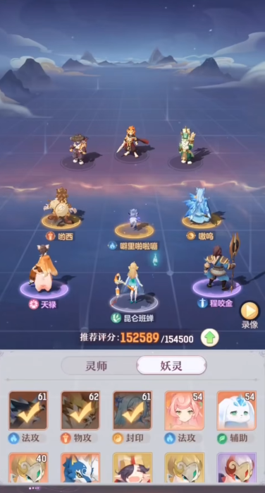 长安幻想69级阡陌塔怎么玩