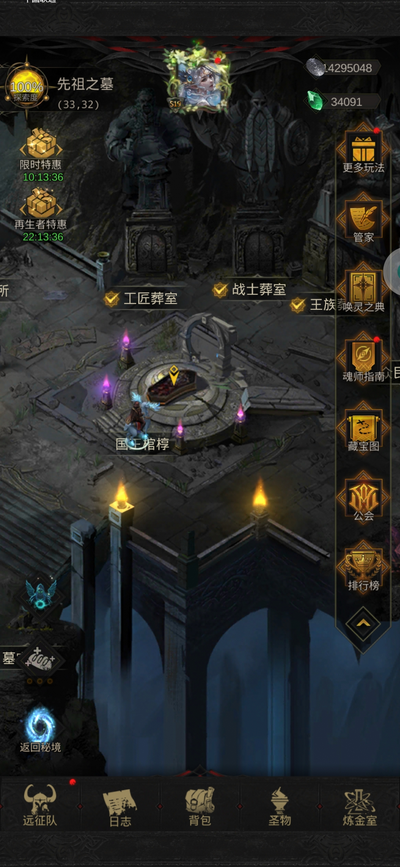 地下城堡3岩浆池潭怎么进去