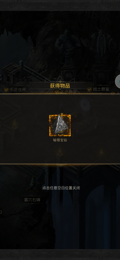 地下城堡3岩浆池潭怎么进去