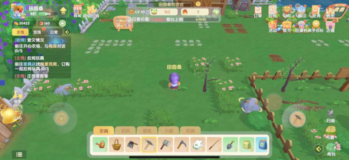 摩尔庄园13级怎么扩建