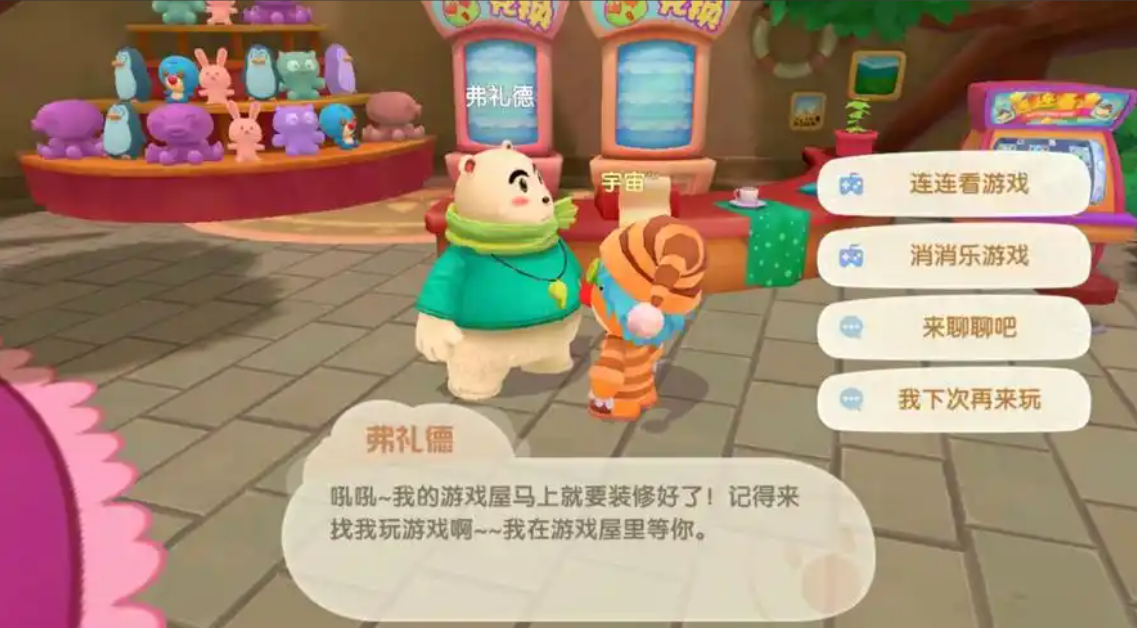 摩尔庄园厨师怎么入职考验