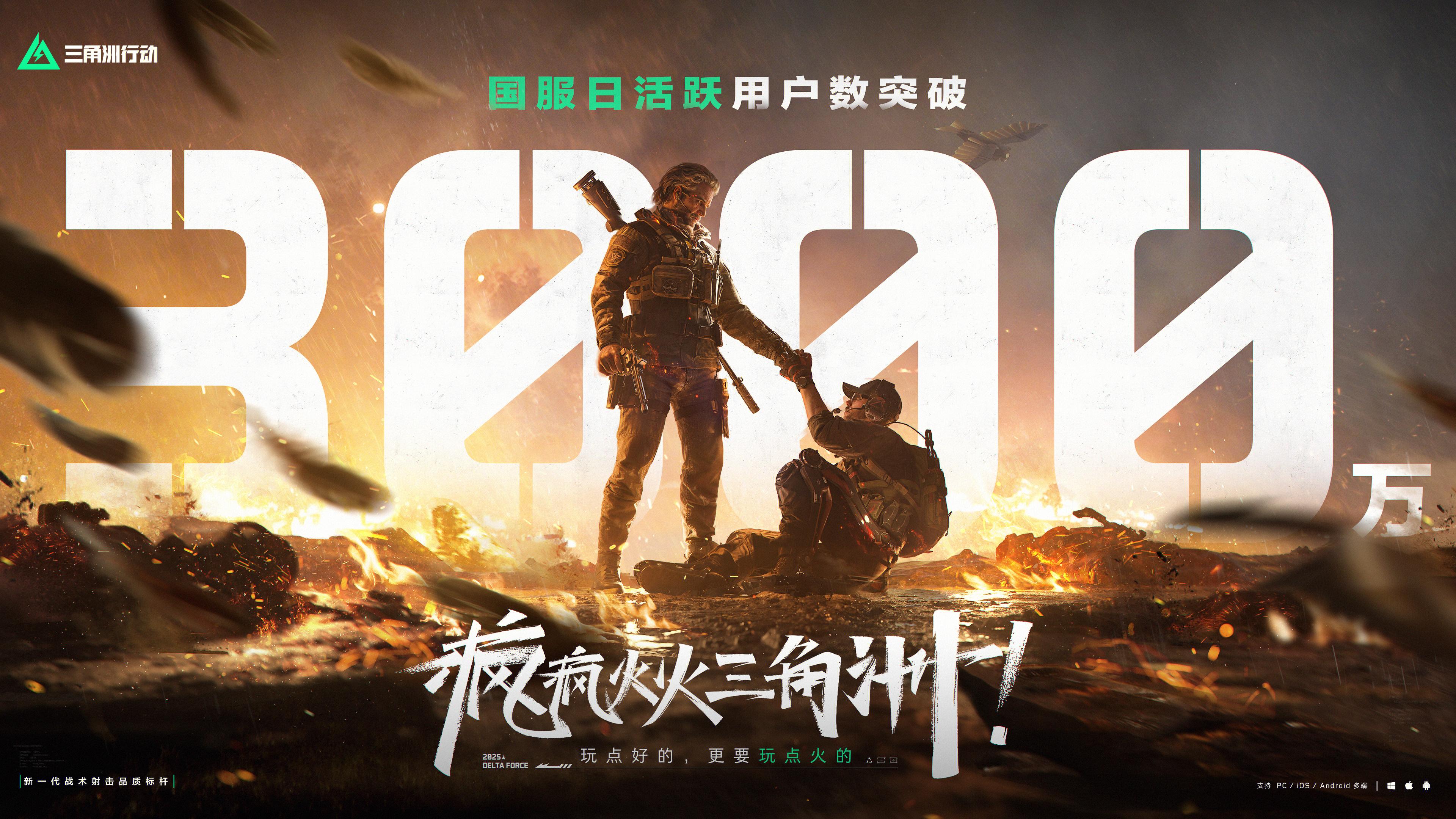 三角洲行动在哪里开坦克