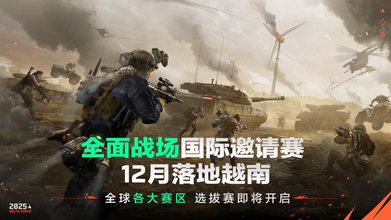 三角洲行动在哪里开坦克 三角洲行动在哪里开坦克