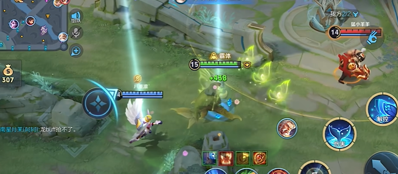 王者荣耀庄周换法师怎么出装