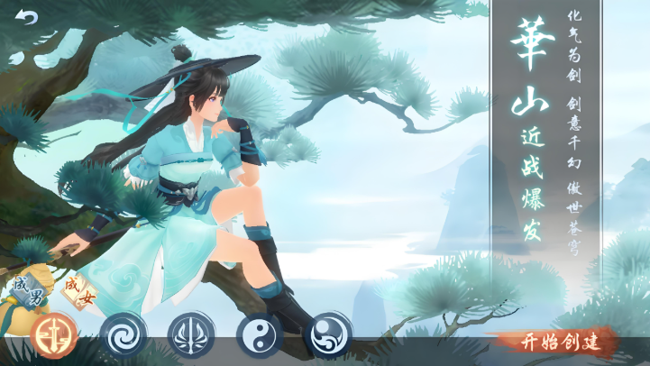 新笑傲江湖的手游哪个角色好 新笑傲江湖的手游哪个角色好