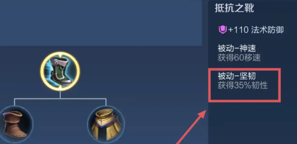 王者荣耀最强出装及打法是什么