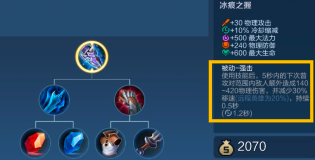 王者荣耀出装如何简化好