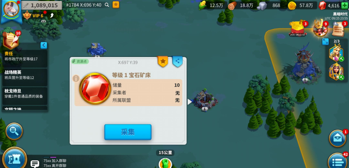 万国觉醒如何快速屯宝石