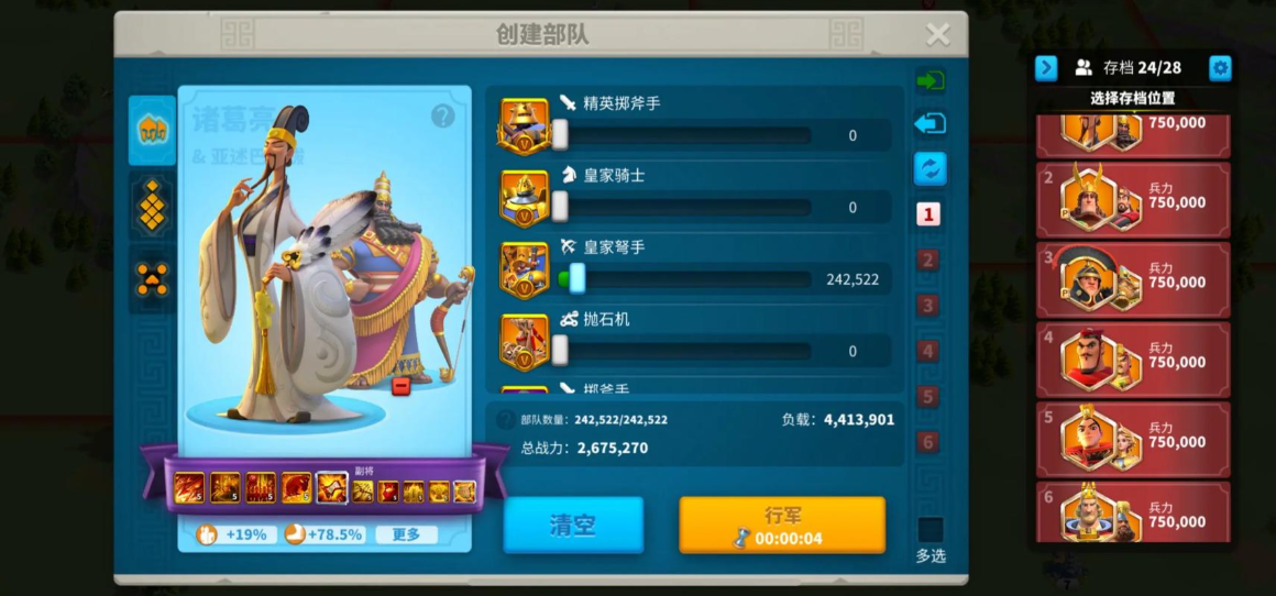 万国觉醒如何快速屯宝石