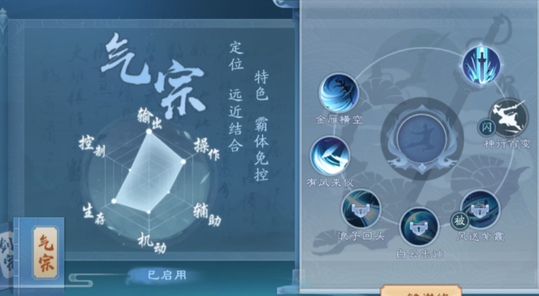 新笑傲江湖华山和武当哪个厉害 新笑傲江湖华山和武当哪个厉害