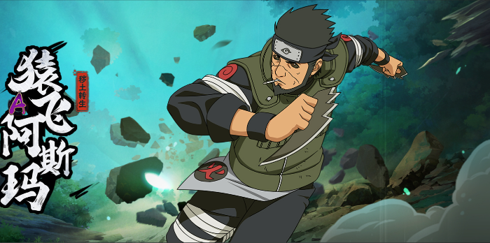 火影忍者手游新手怎么变得更强 火影忍者手游新手怎么变得更强