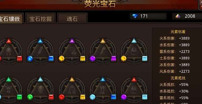 全民奇迹荧光宝石如何