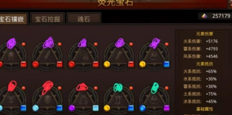 全民奇迹荧光宝石如何