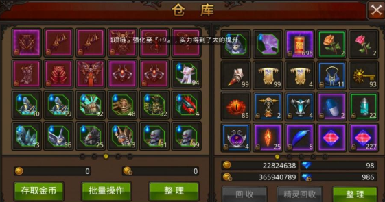 全民奇迹战士弄什么萤石