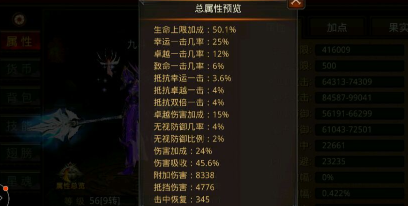 全民奇迹战士弄什么萤石