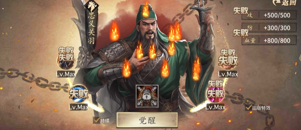 攻城掠地觉醒加什么属性