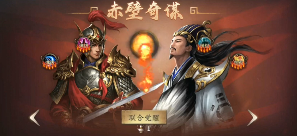 攻城掠地觉醒加什么属性