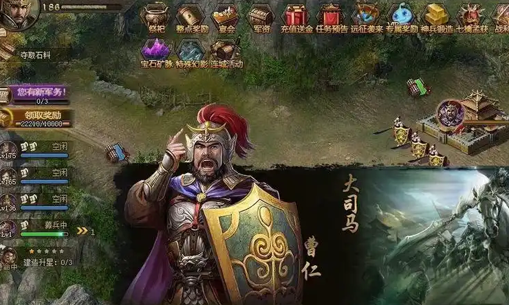攻城掠地曹仁技能是什么