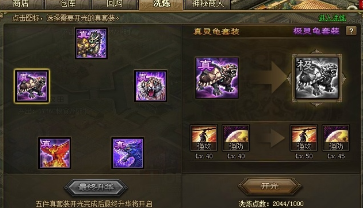 攻城掠地曹仁技能是什么