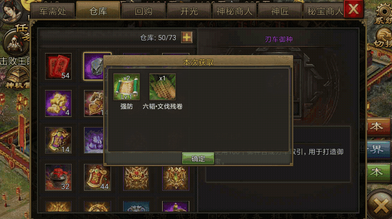 攻城掠地24篇带什么兵书
