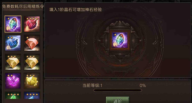 攻城掠地打磨需要什么用