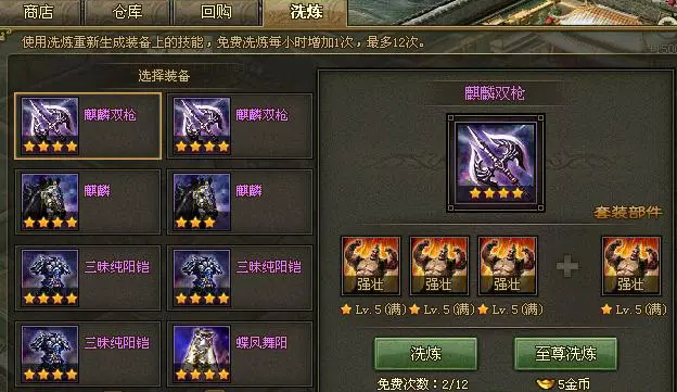 攻城掠地陨铁做什么用