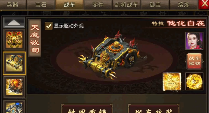 攻城掠地陨铁做什么用