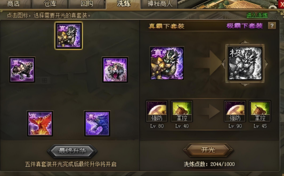 攻城掠地里面的神匠怎么用