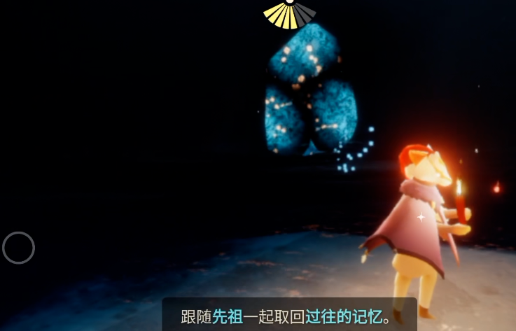 光遇奇妙任务体验季怎么玩