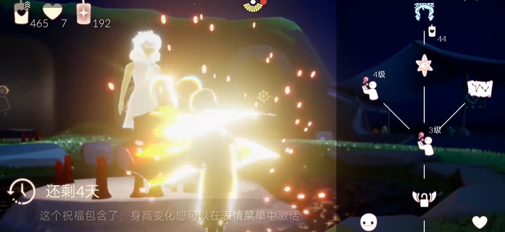 光遇花环怎么免费得