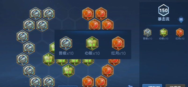 王者荣耀赢政平a出装和铭文怎么搭配 王者荣耀赢政平a出装和铭文怎么搭配