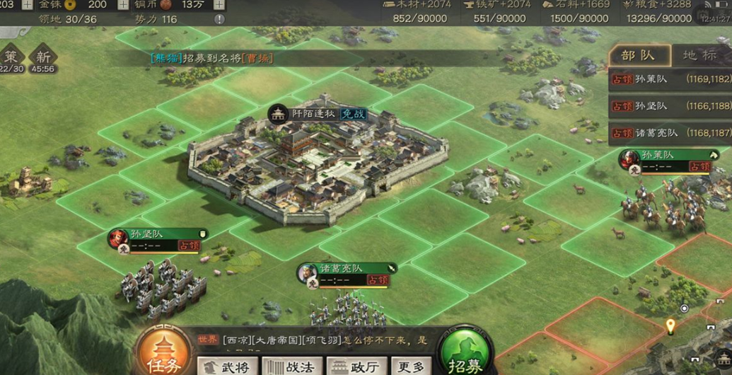 三国志战略版10级地要怎么打
