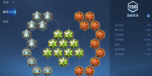 王者荣耀貂蝉怎么出装伤害最高 王者荣耀貂蝉怎么出装伤害最高