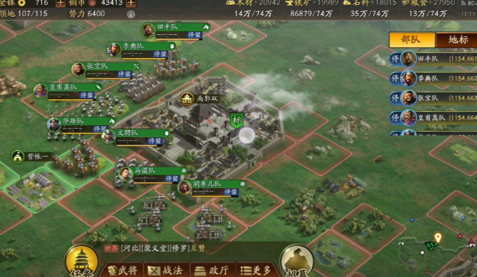 三国志战略版双部队如何攻击