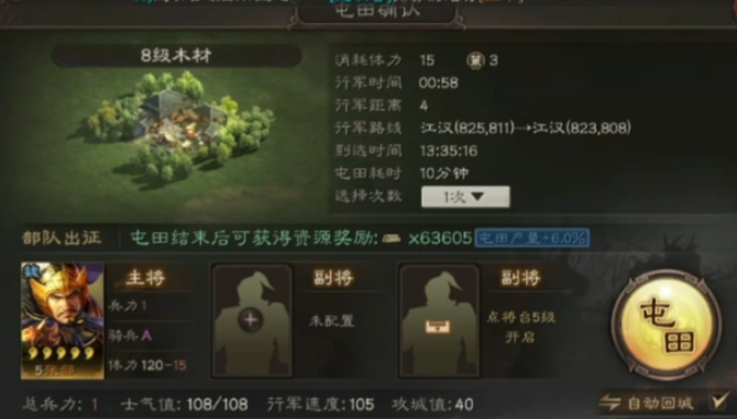 三国志战略版怎么买策书