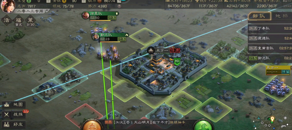 三国志战略版打下城池什么用