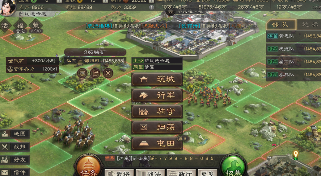 三国志战略版打下城池什么用