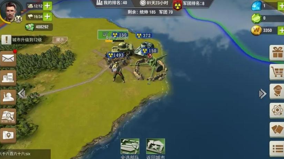 二战风云弧形防御是什么