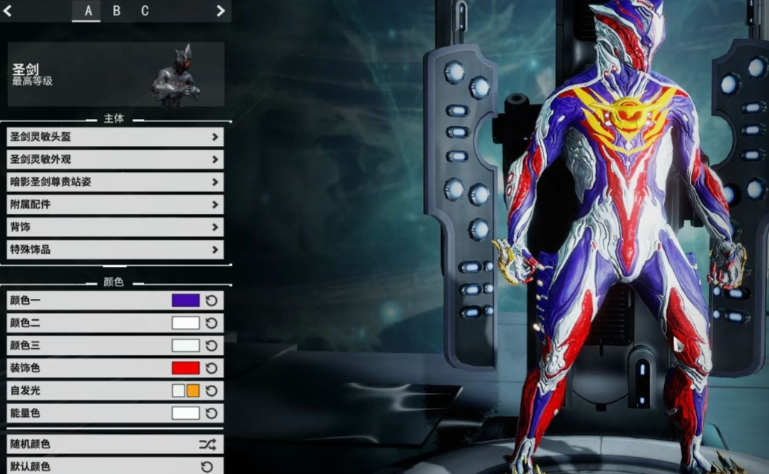 星际战甲选什么战甲好 星际战甲选什么战甲好