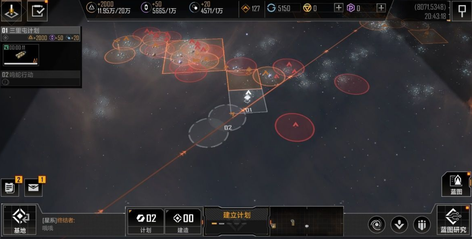无尽的拉格朗日动员令怎么拿