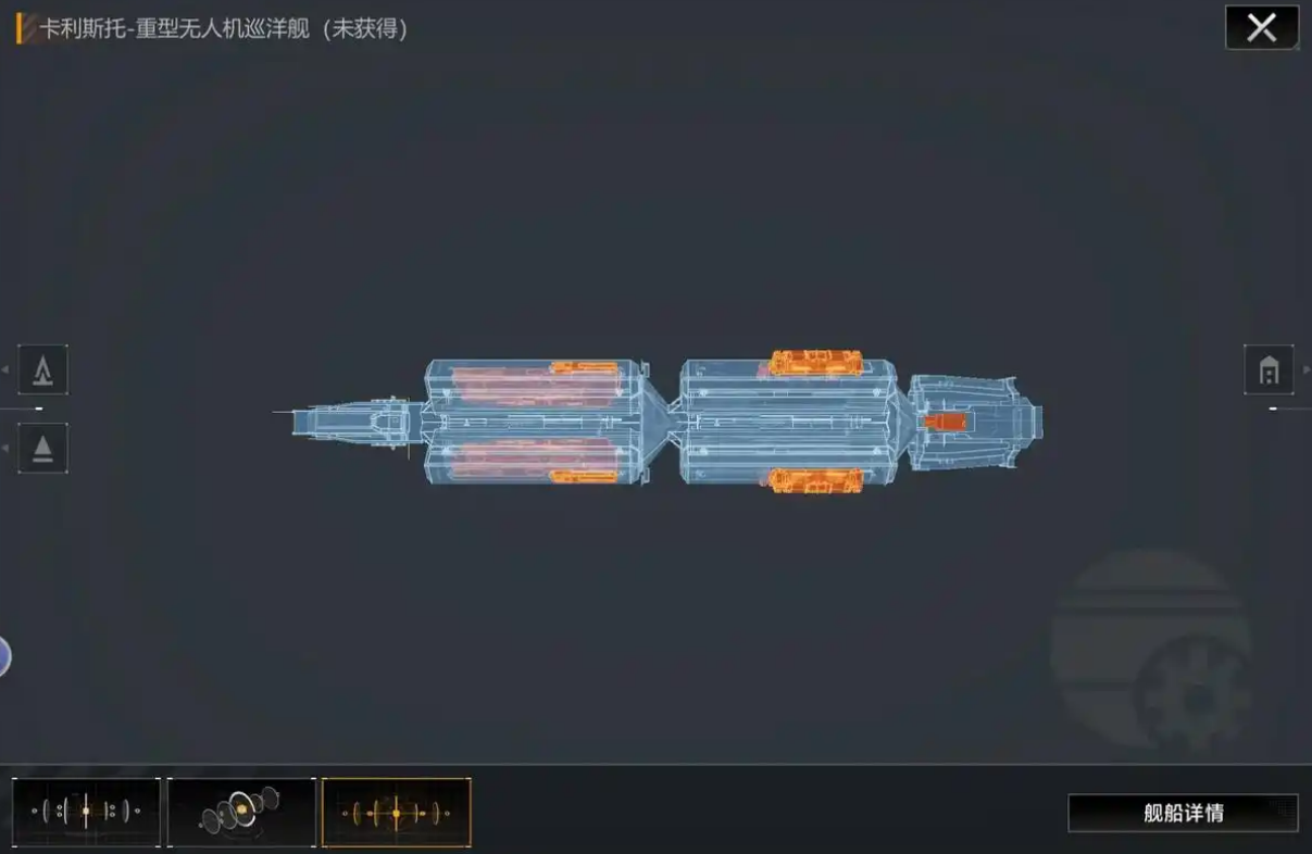 无尽的拉格朗日灼热级在哪