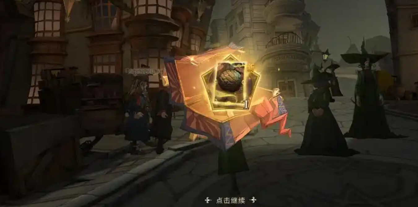 哈利波特魔法觉醒幸运发条怎么用